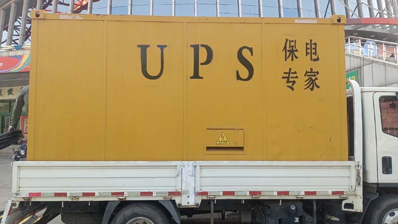 孝南怎样判断柴油发电机组和UPS电源的配合工作是否正常?